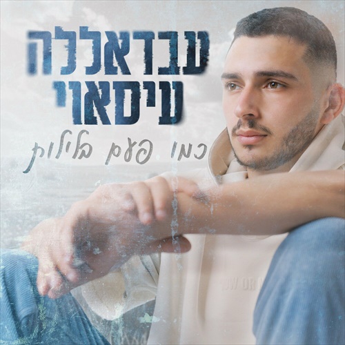 תמונה