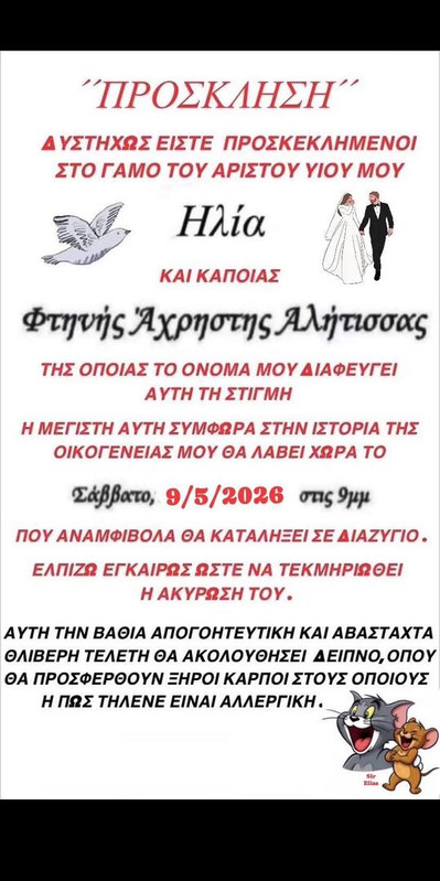 FB IMG 1777996334756