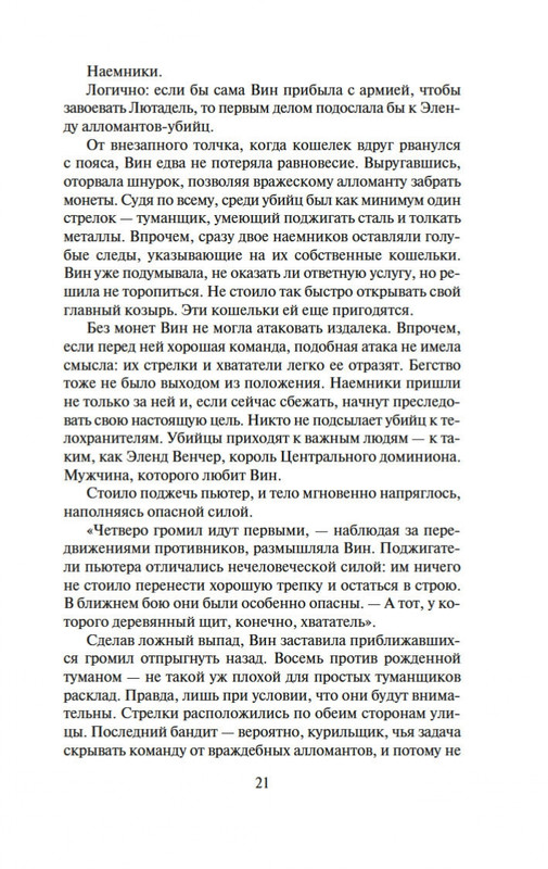 2-page-0016