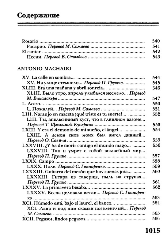 p0622