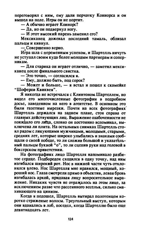 p0126