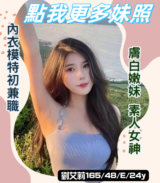 高雄外約
