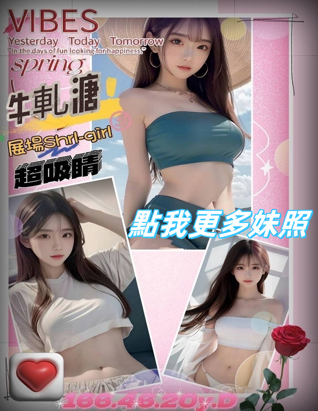 高雄外約推薦首選正妹