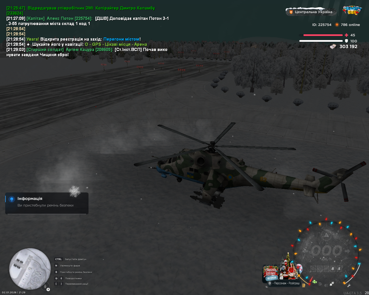 UKRAINE GTA 02 01 2026 21 29 31