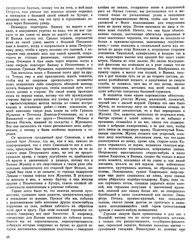 p0012
