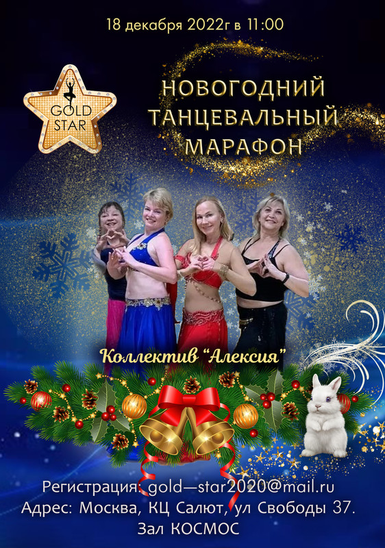 33 Коллектив Алексия2