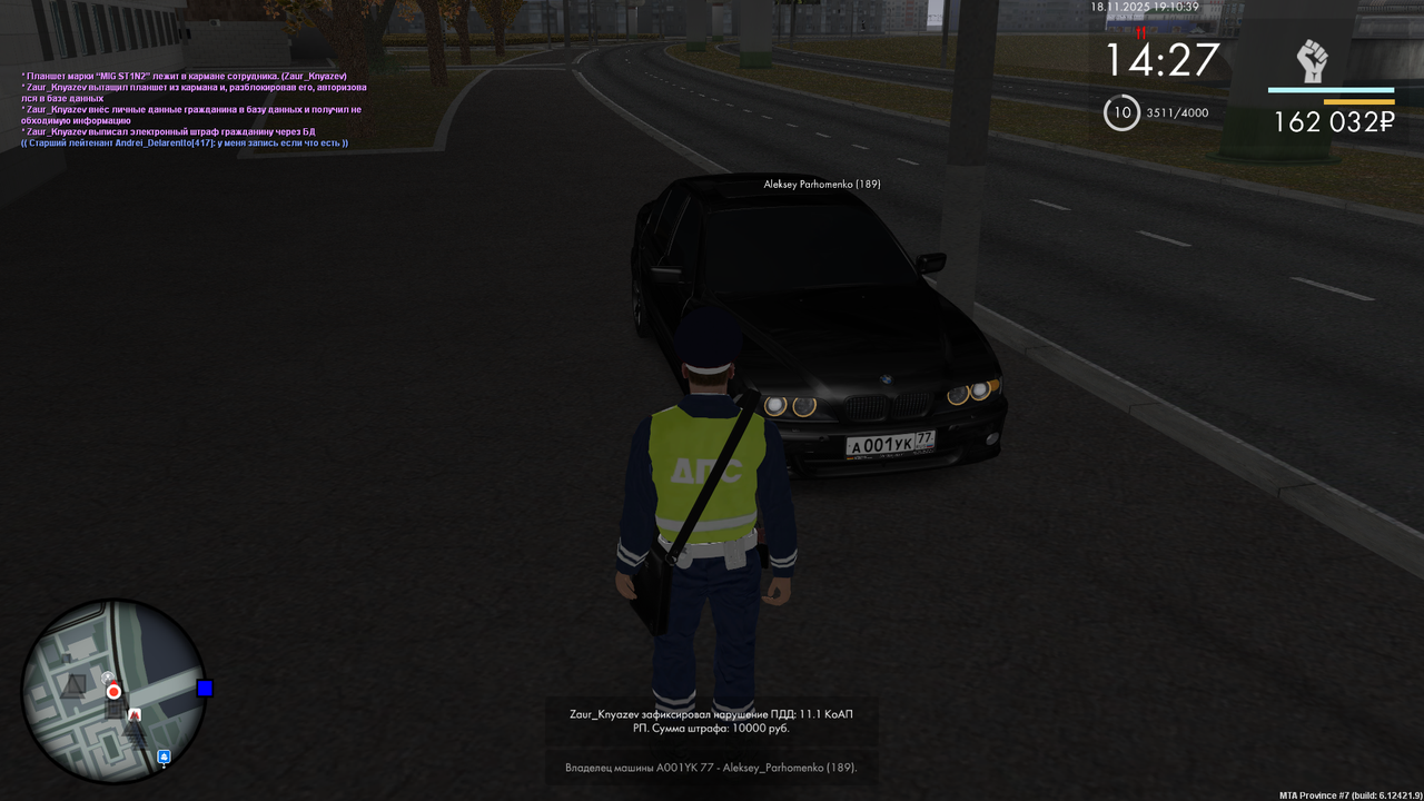 mta screen 2025 11 18 19 10 39