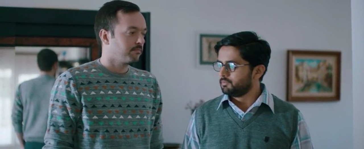 Aaron Movie Screenshot