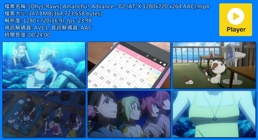 [Ohys-Raws] Amanchu! Advance - 02 (AT-X 1280x720 x264 AAC).mp4