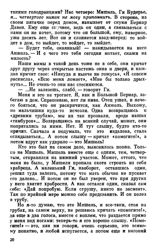 p0021