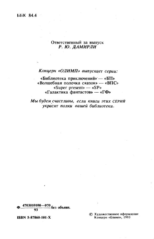p0006