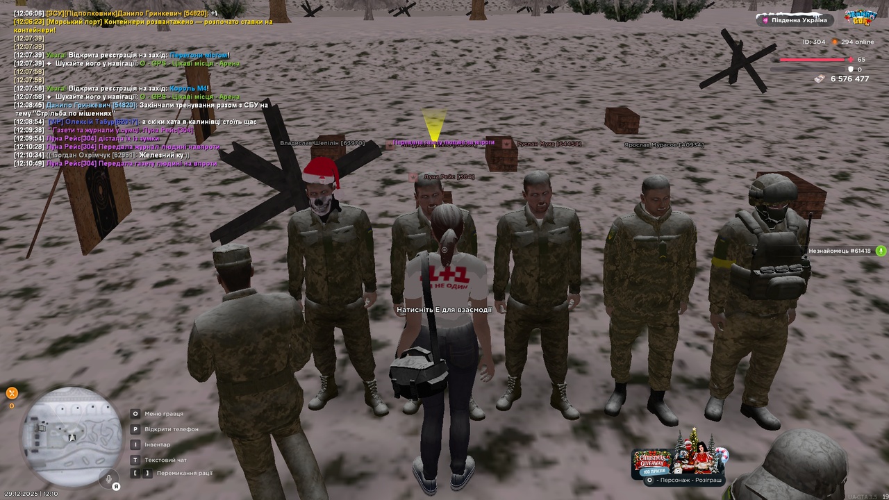 UKRAINE GTA 29 12 2025 12 10 52