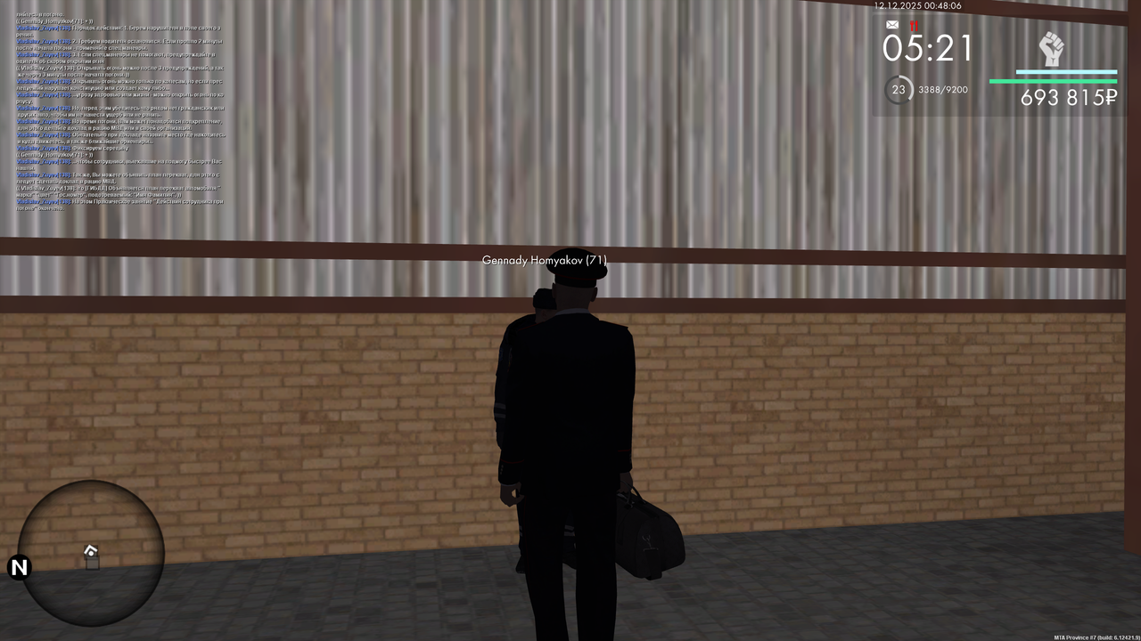 mta screen 2025 12 11 23 48 07