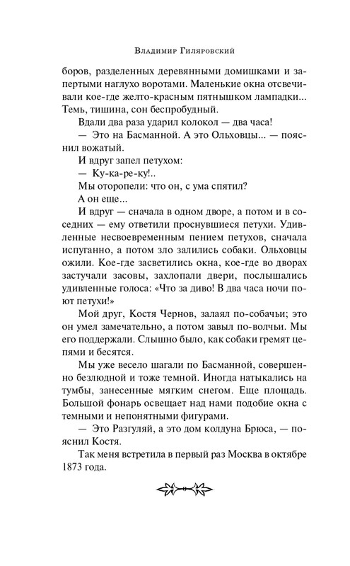 ITD000000000909990-page-0008