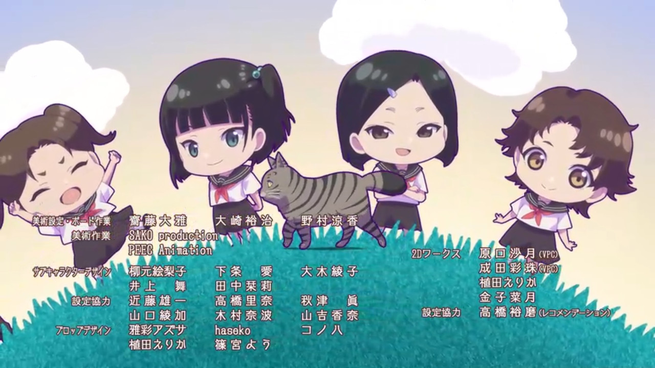 中禪寺老師妖怪講義錄 解謎就交給老師 第十話 ED 1