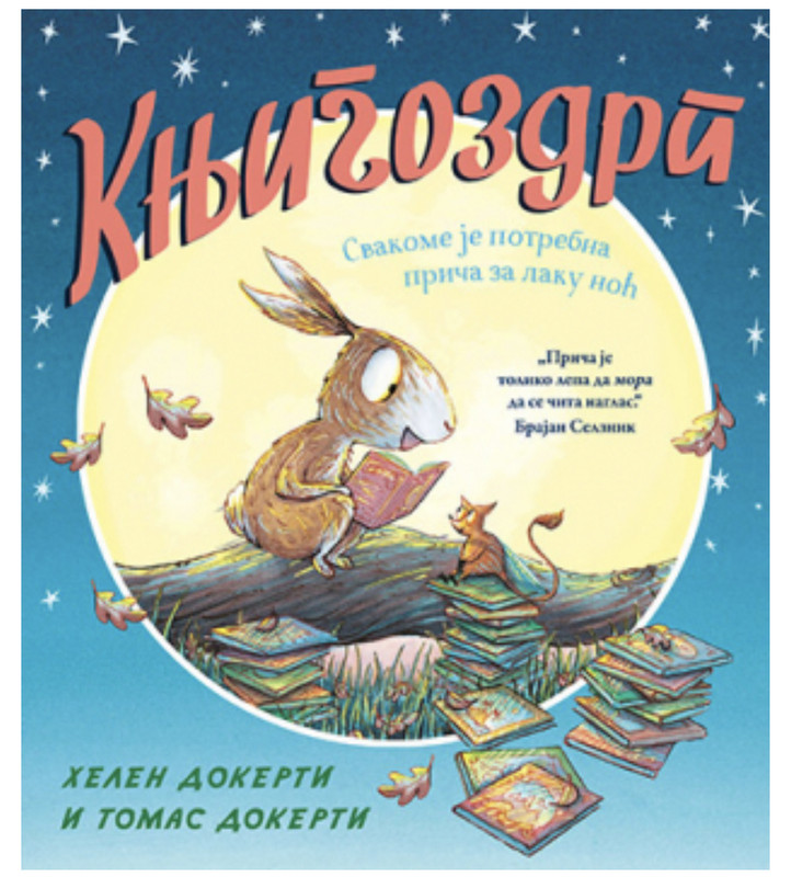 5043E585-BF0D-4FB0-8B04-5F78564EC206