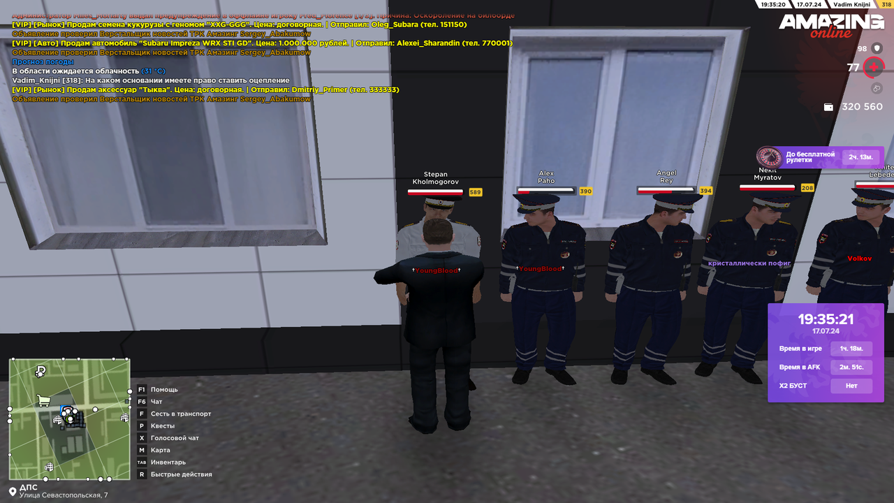 Снимок экрана (4335)