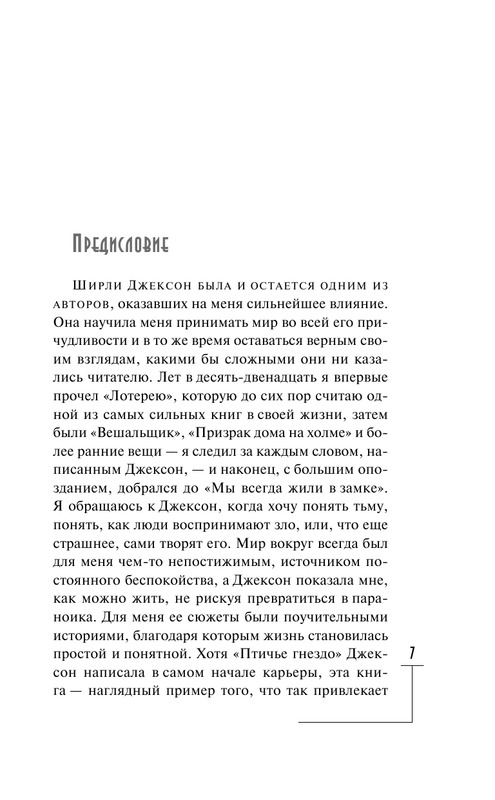 ASE000000000851464-07