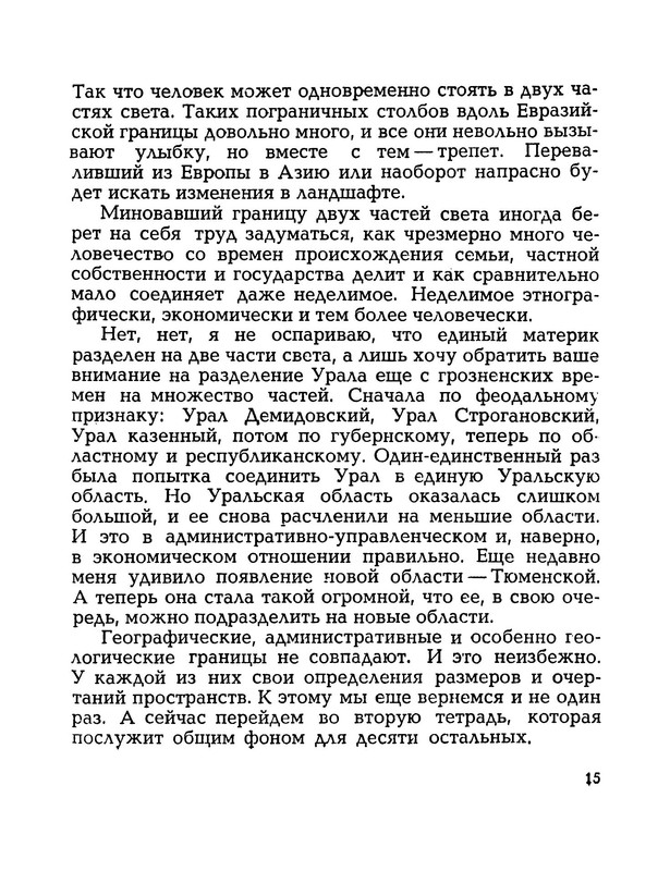 p0018