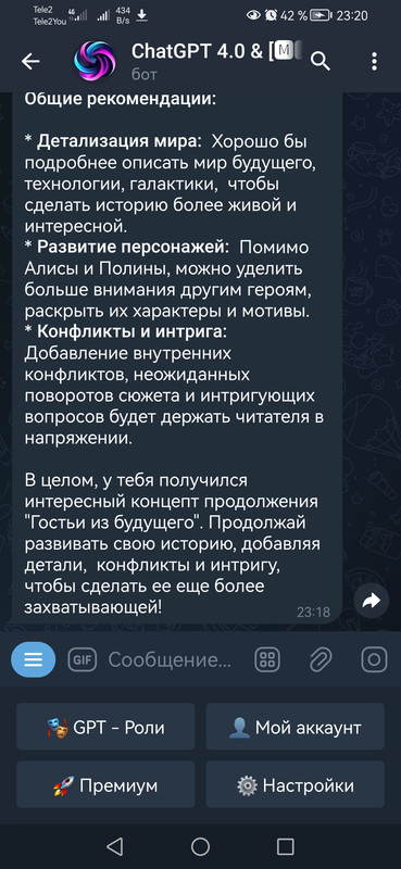 Screenshot_20240516_232019_org.telegram.plus
