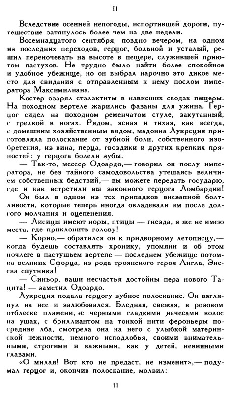 p0010