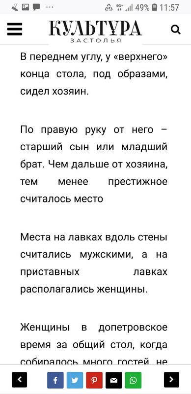 Screenshot_20220827-115710_Firefox