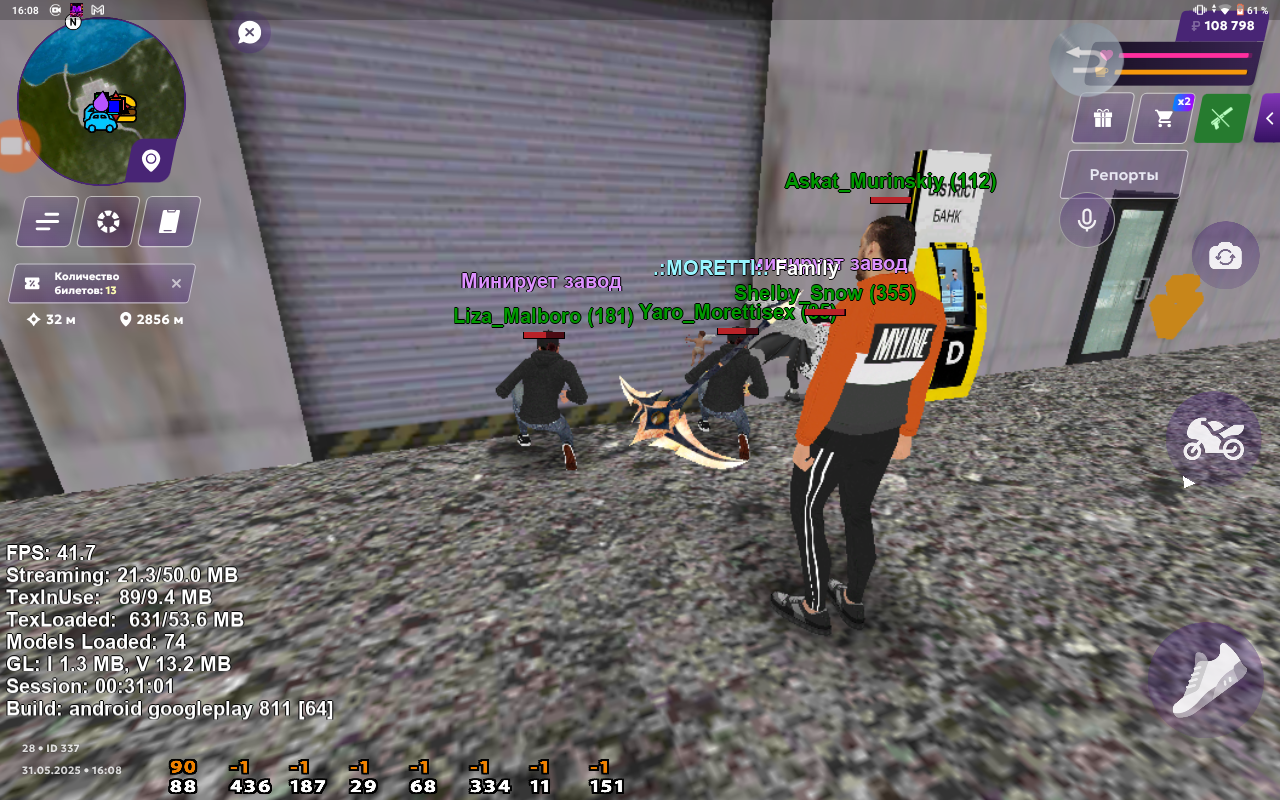 Screenshot_20250531-160859