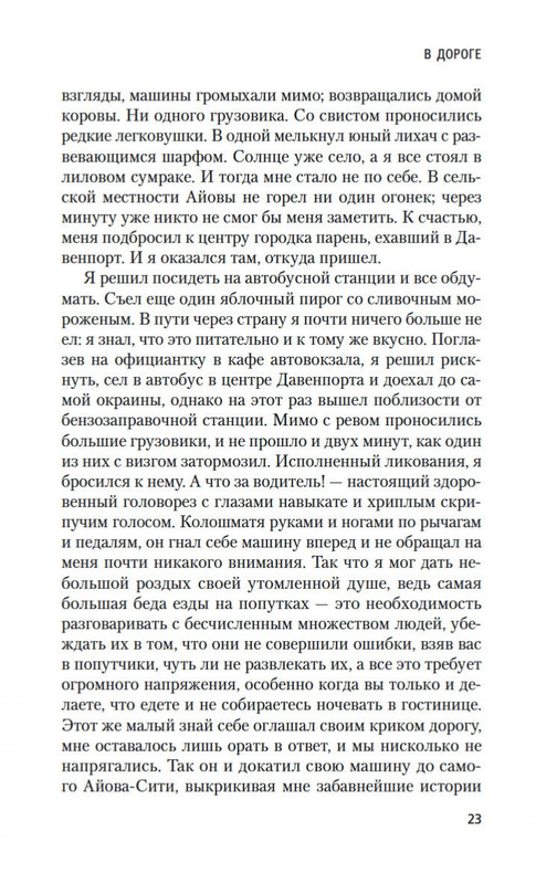 2-page-0022