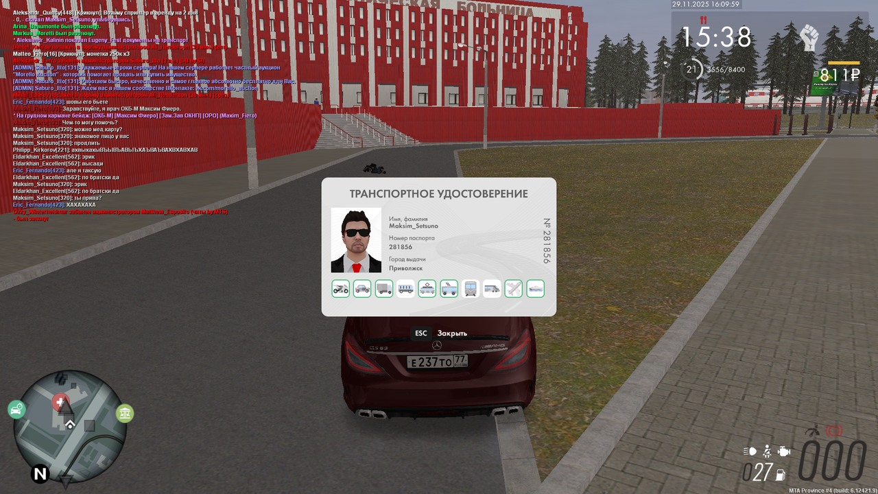 mta screen 2025 11 29 16 09 59