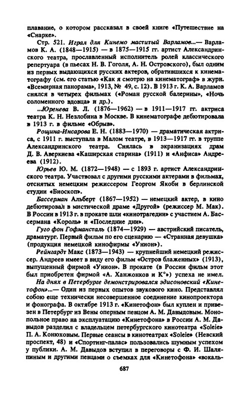 p0705