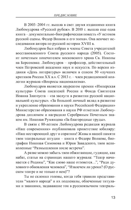 p0014