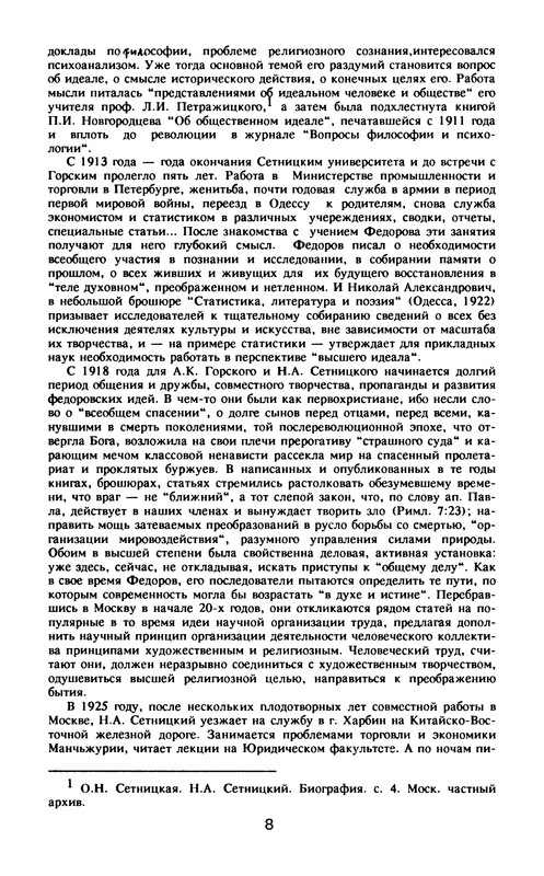 p0009