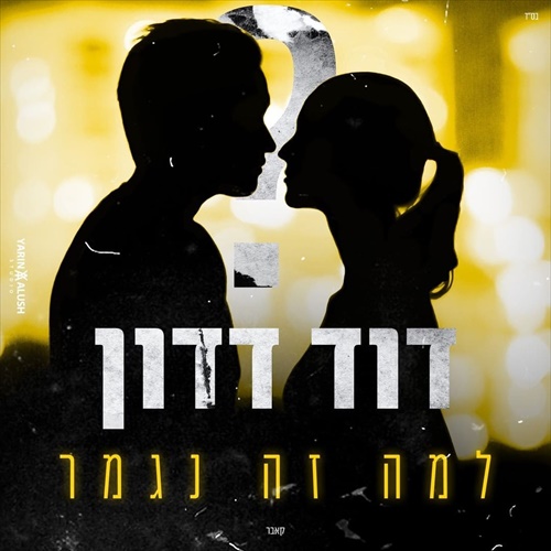 תמונה
