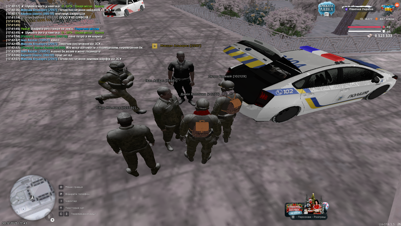 mta screen 2025 12 30 17 43 14