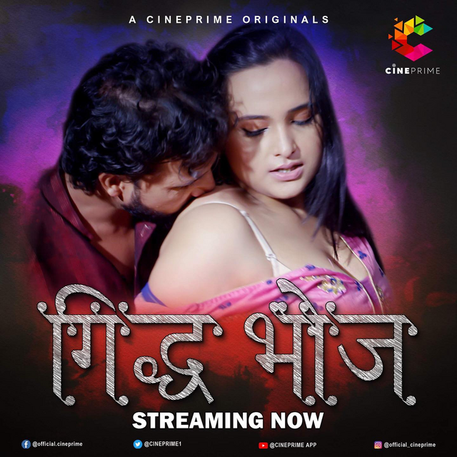  Gidhdh Bhoj (2022) UNRATED 720p HEVC HDRip Cineprime S01E03 Hot Series x265 ESubs [150MB] Full Movie Download