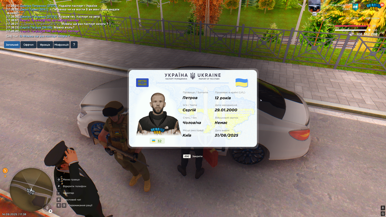 mta-screen_2025-09-14_17-38-32