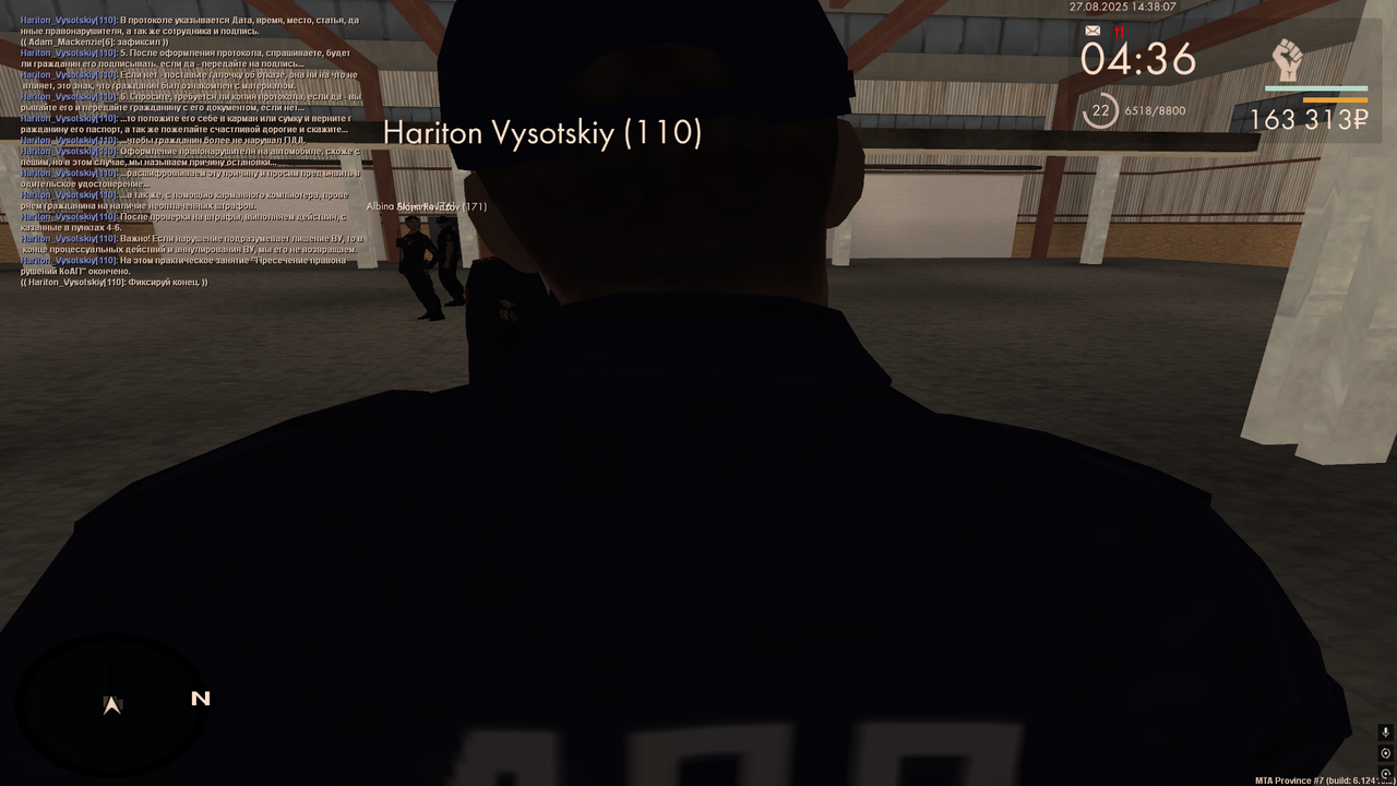 Снимок экрана (2344)