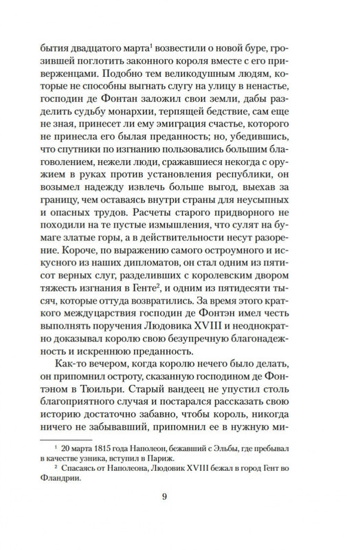 1-page-0007
