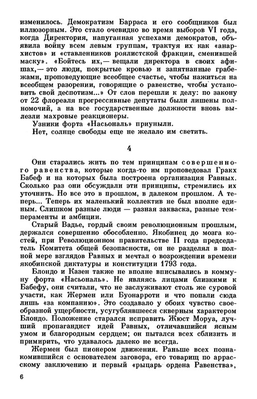 p0010