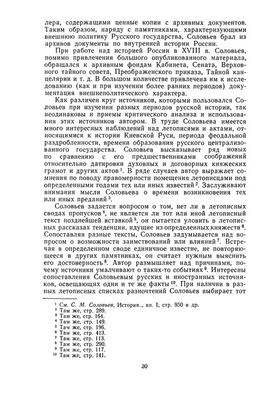 p0034