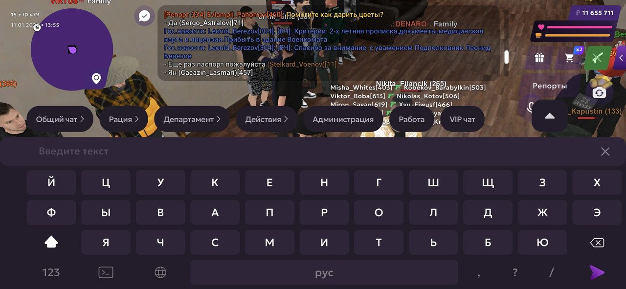 Screenshot 20260111 135527 MATRESHKA