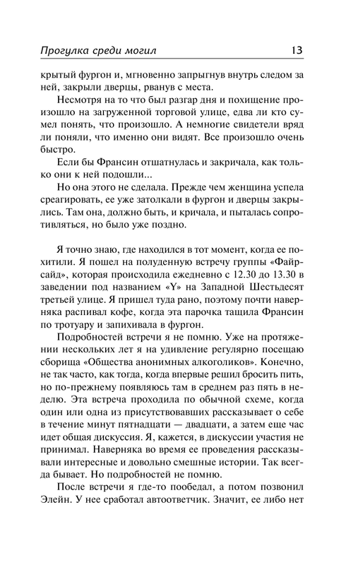 AST000000000164786-13