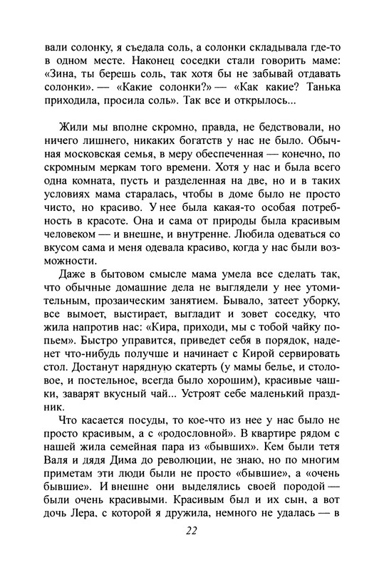 p0024