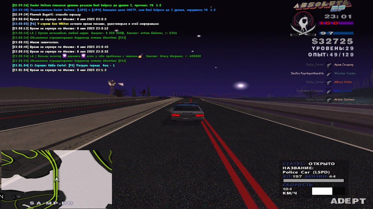 Eddie Cartel [Platinum] [2025-05-08 23-01]