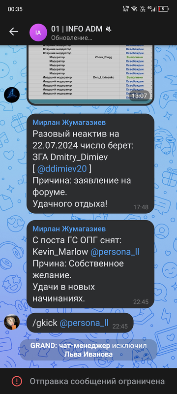 23-20250708155237.png