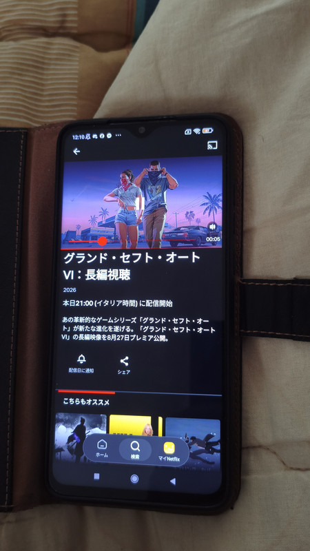 MVIMG-20260827-121052.jpg