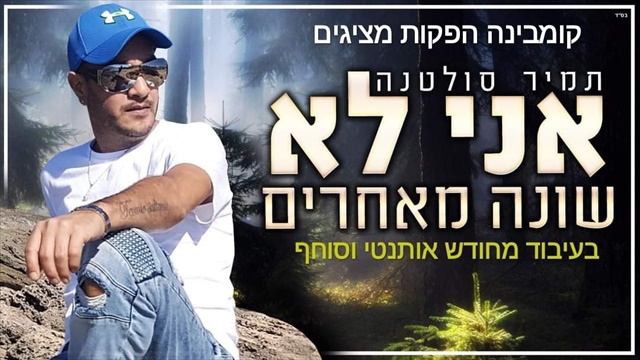 תמונה
