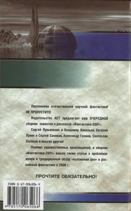 2-p0515
