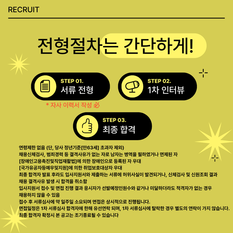 ���̵� ���� �߾Ӱ����б� ����� ��Ȱ��������(����� �簨) ��Ȱ�������� ä�����