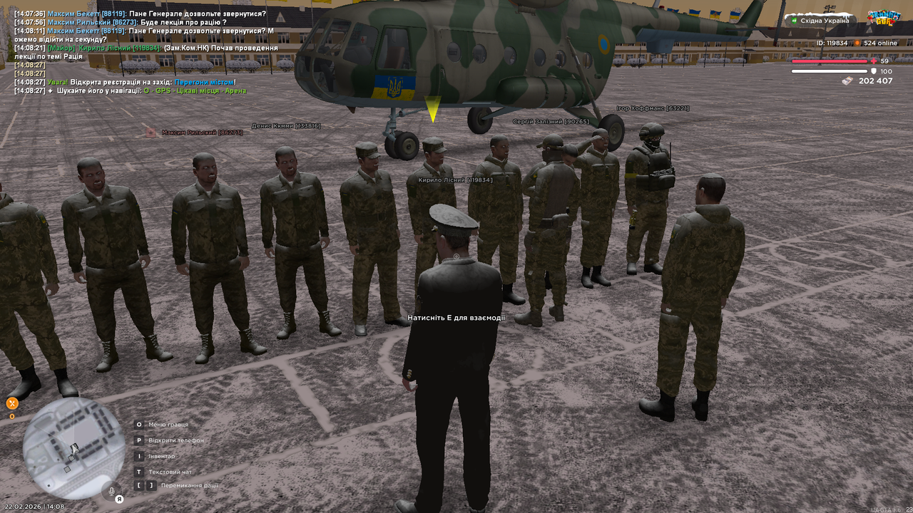UKRAINE GTA 22 02 2026 14 08 31